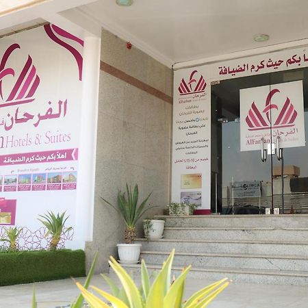 Al Farhan Hotel Suites Riad Exterior foto