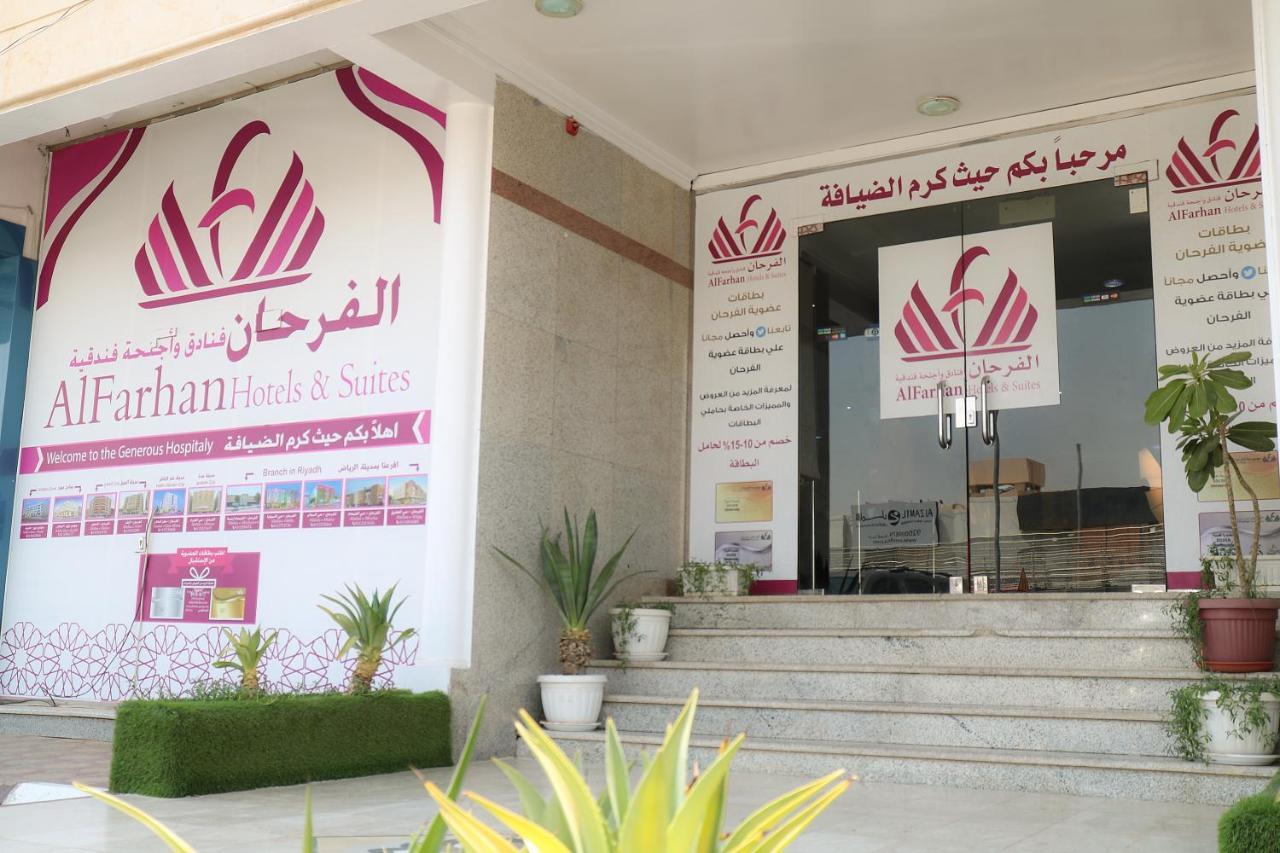 Al Farhan Hotel Suites Riad Exterior foto