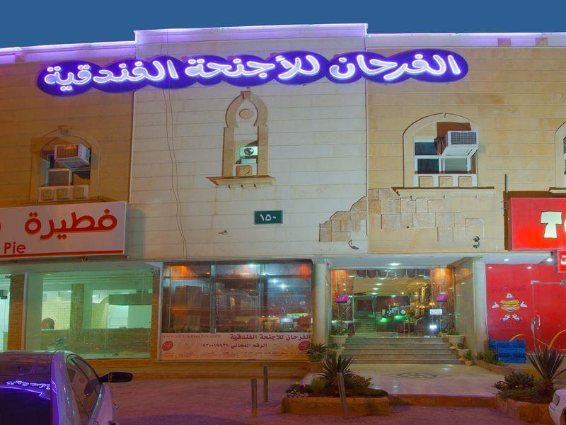 Al Farhan Hotel Suites Riad Exterior foto