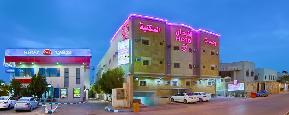 Al Farhan Hotel Suites Riad Exterior foto